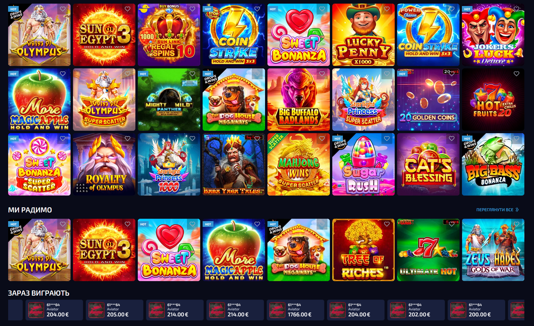 Allwin казино ігри